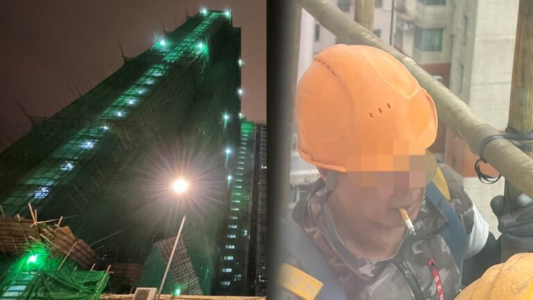 西灣河太安樓地盤工人吸煙違規 承建商即時解僱並向分判商罰款