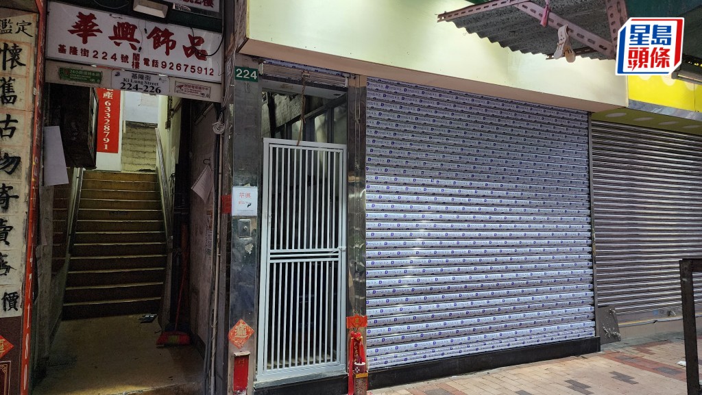 深水埗基隆街菜檔職員清晨開舖期間暈倒 送院後證實不治