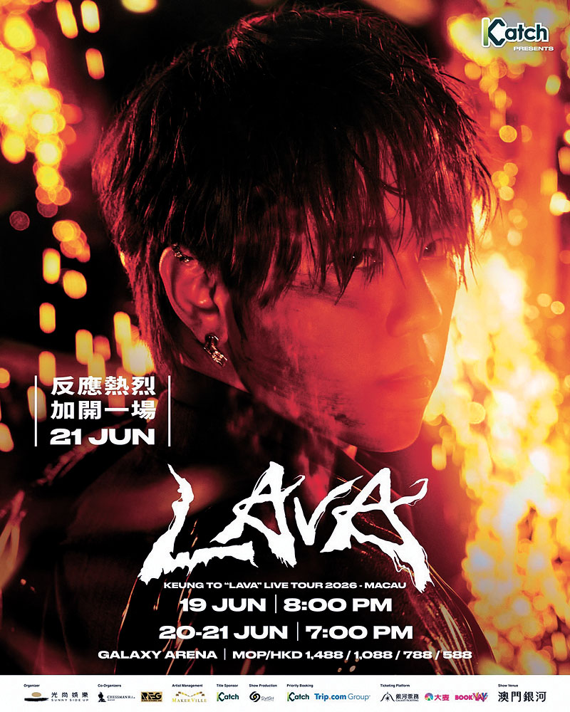 姜濤日前宣布6月澳門站演唱會加場的喜訊。