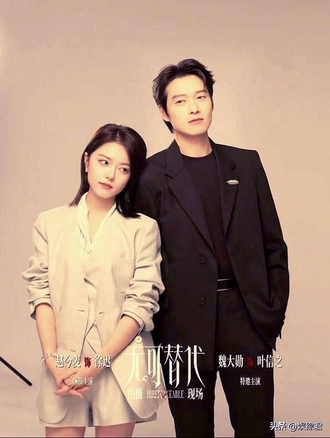 該劇還原了諮詢行業的真實生態，沒有刻意製造的狗血糾葛。網上圖片