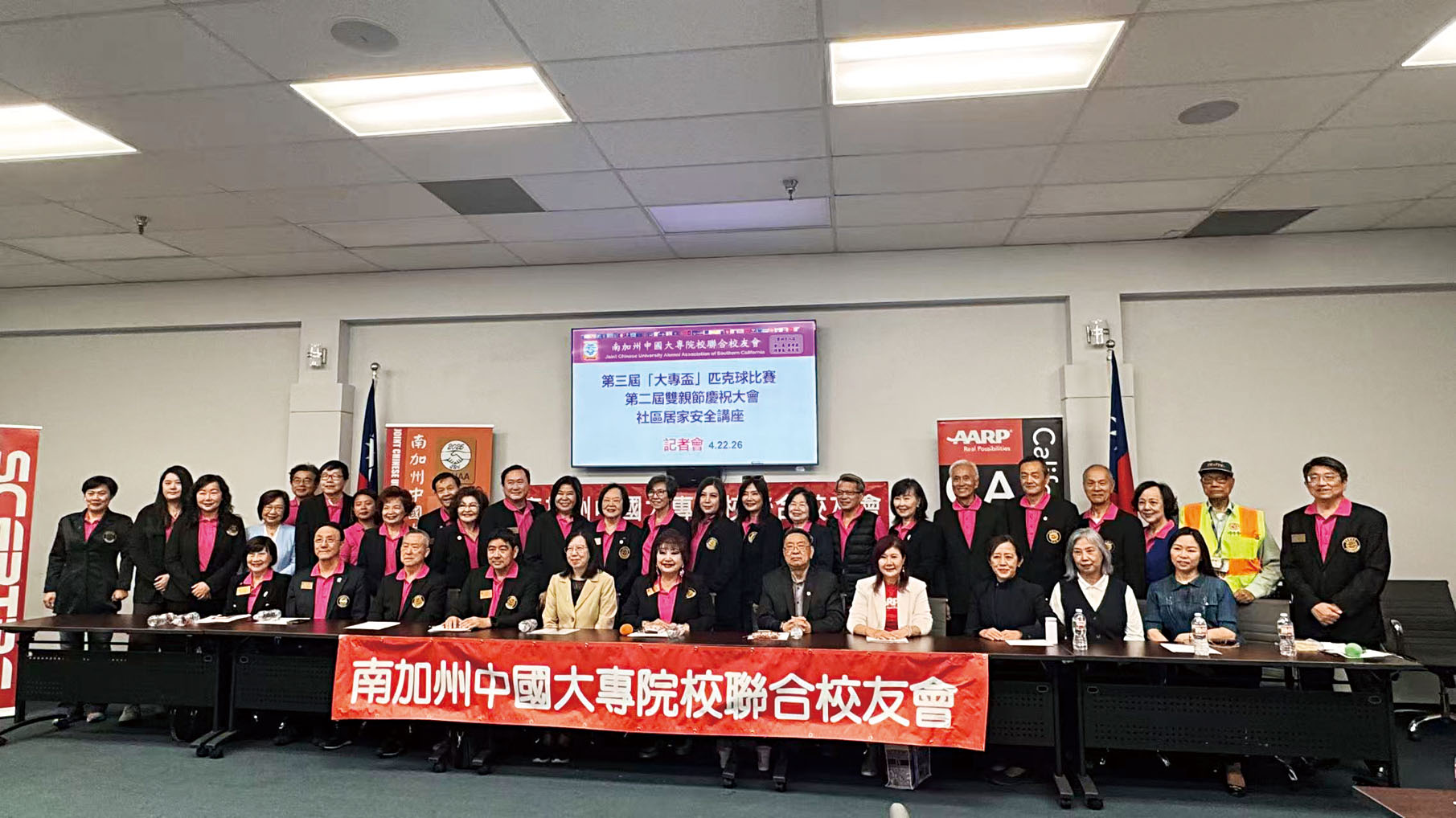 南加州大專校友會系列活動記者會大合照。 記者陸新攝