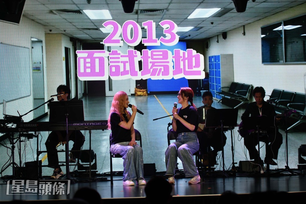 二人在台上重現當年為劇集《女人俱樂部》試鏡的經典情境。