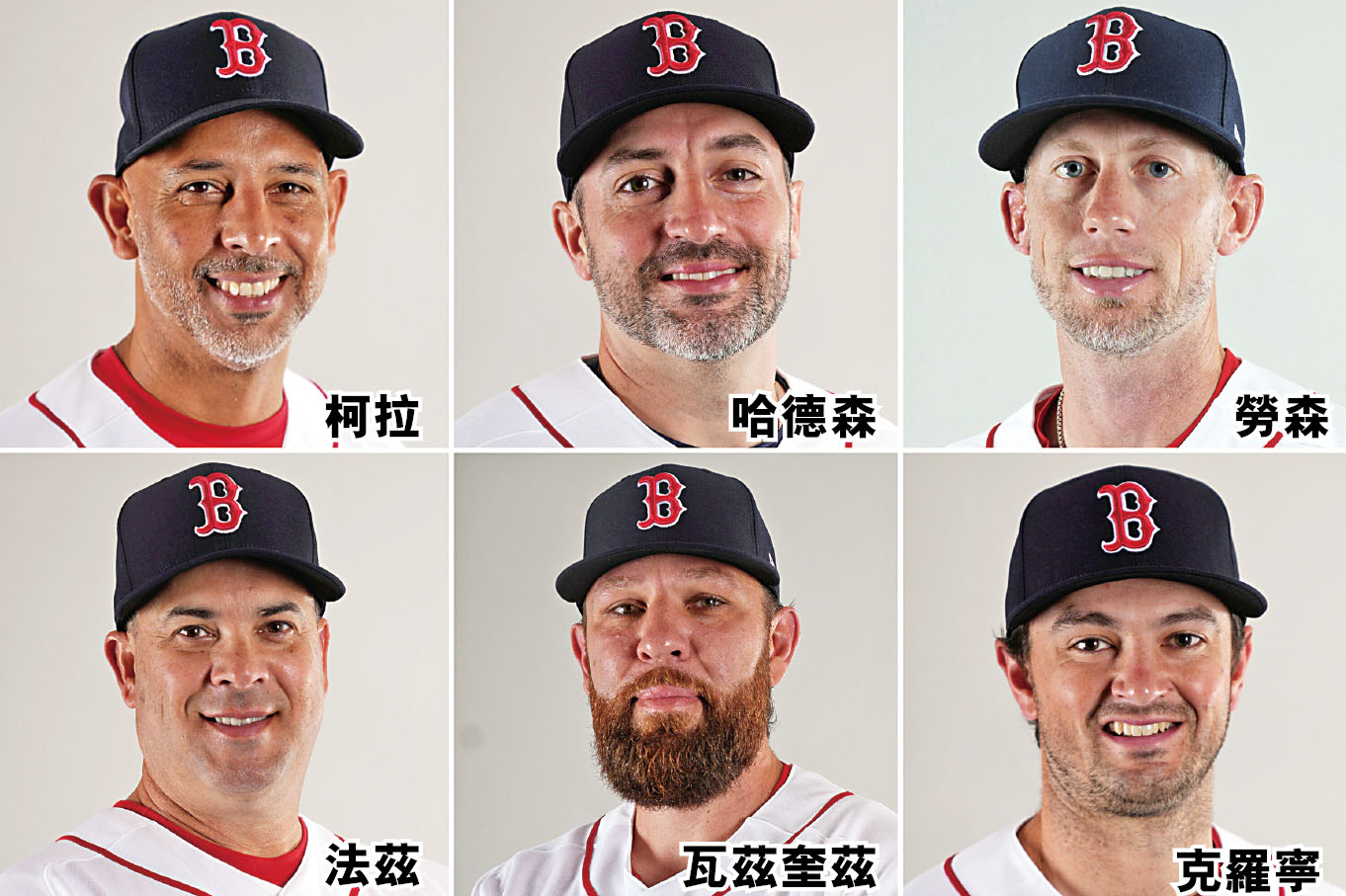 紅襪一口氣解僱了包括主帥柯拉在內的6名教練。美聯社