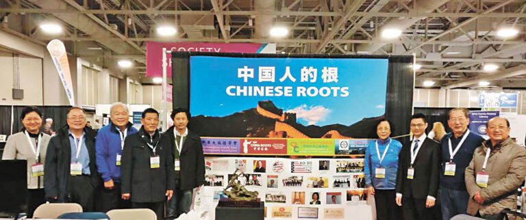 黃秉聰2018年攜大族譜學會眾成員參加美國鹽湖城年度國際尋根技術博覽會。