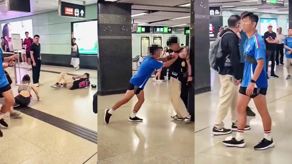 鑽石山站發生糾紛 男子推倒情侶引發衝突