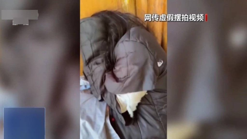 央視揭發雲南擺拍「深山救助」短片 三人涉編造假訊息被行拘