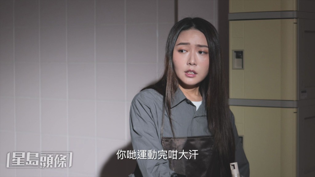 戴祖儀（Joey）應邀友情客串。