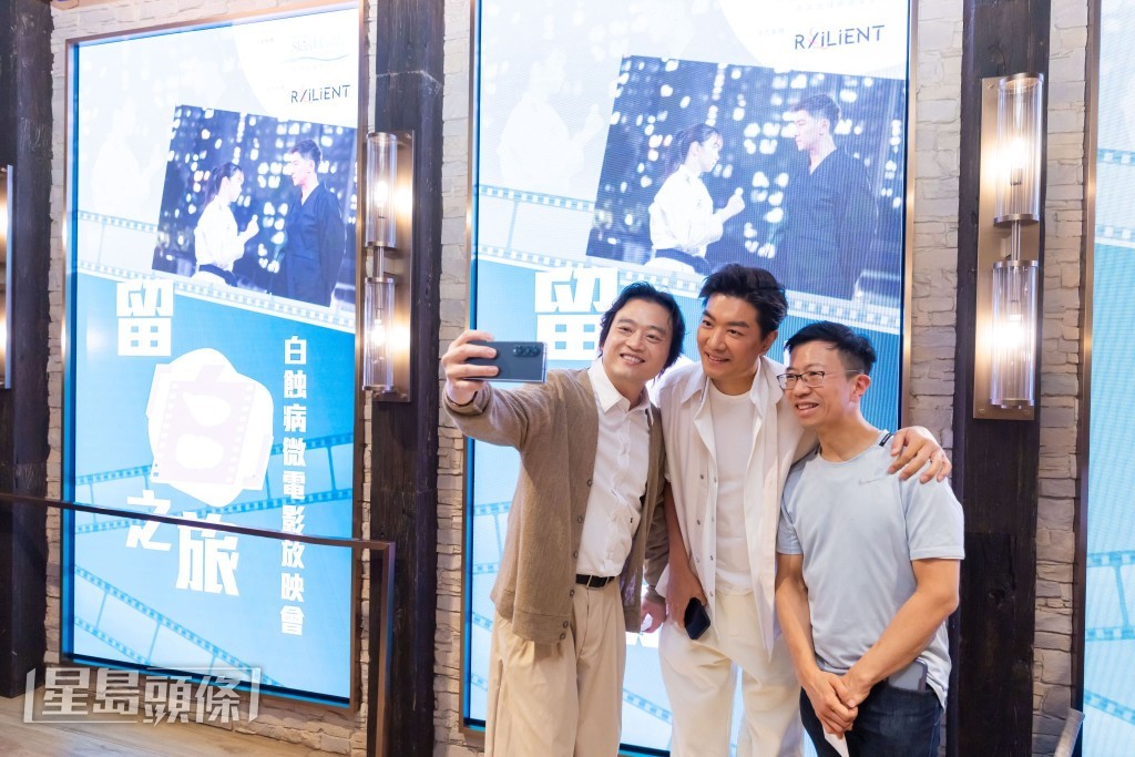 這部微電影稍後會透過網上平台讓公眾觀賞。
