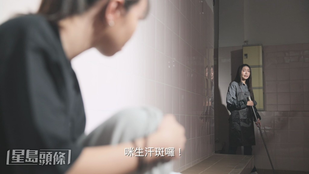 戴祖儀（Joey）為慈善短片改變形象，飾演清潔姐姐一角。