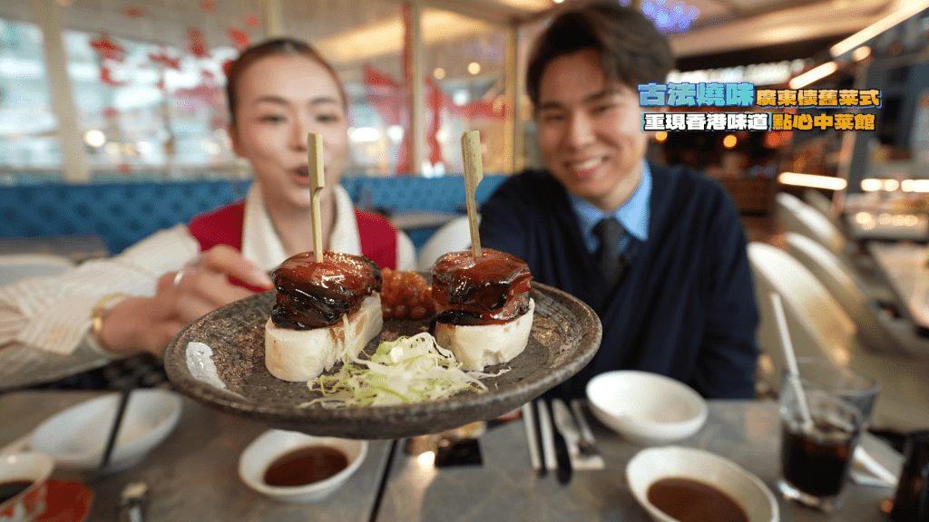 金錢雞食後餘韻悠長。