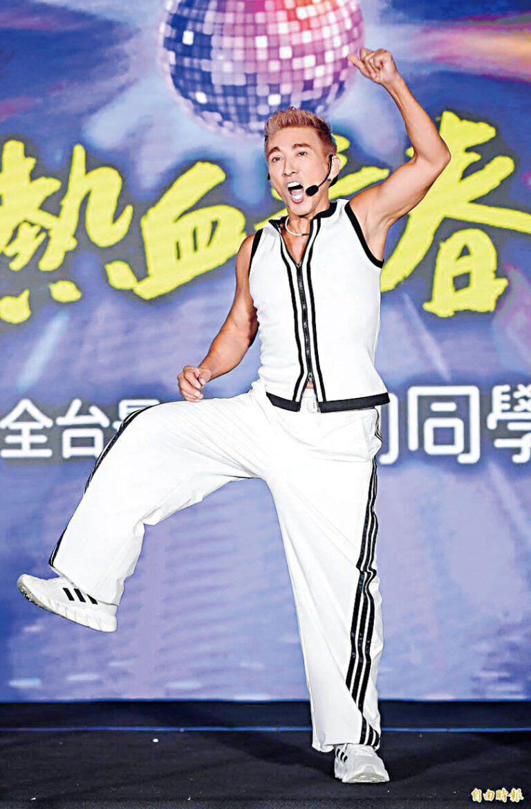 潘若迪