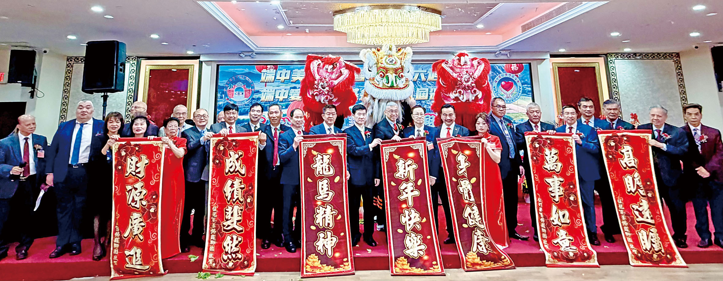 部分出席25日活動嘉賓合影。 張之銘攝