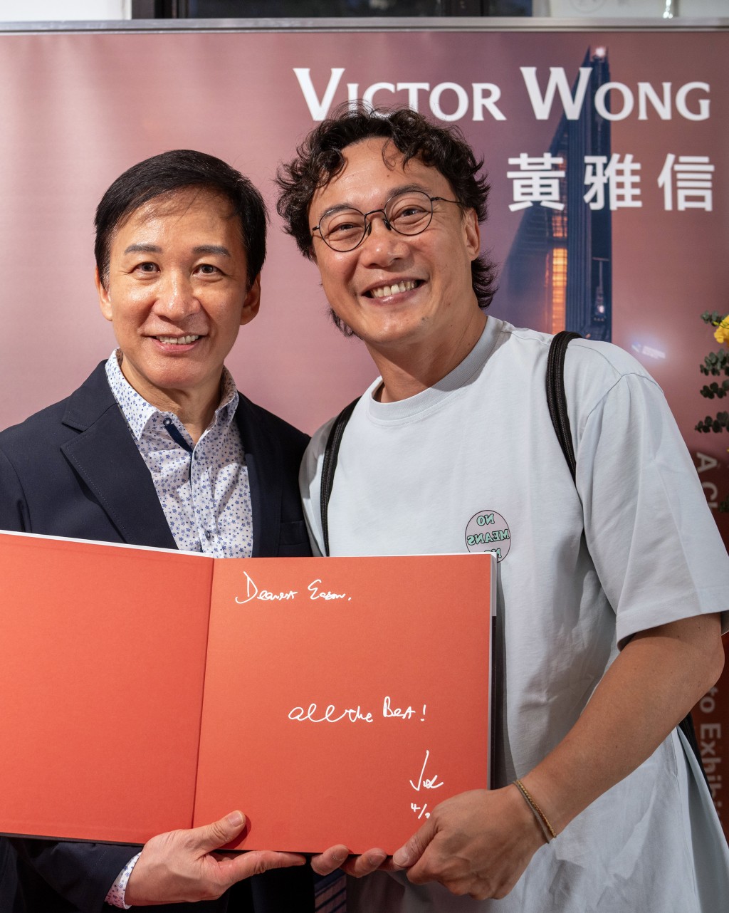 嘉賓獲得黃醫生親筆簽名的攝影集。