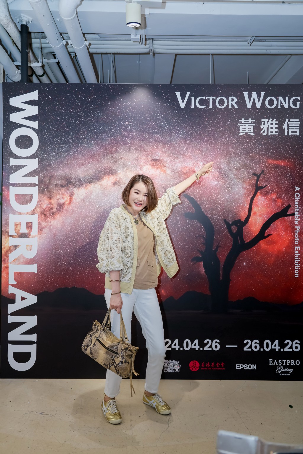 陳淑蘭亦有出席展覽。