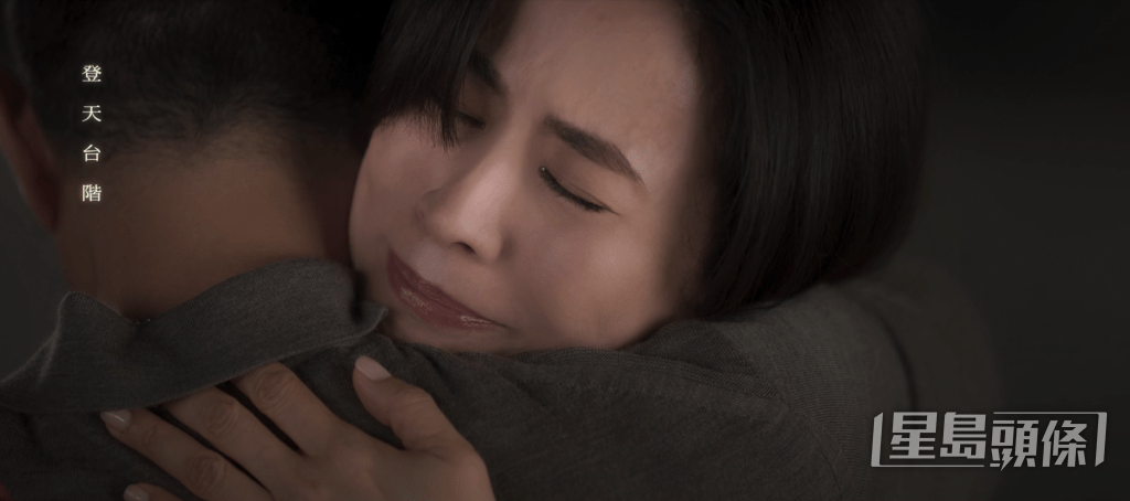 二人聯乘香港麥當勞，帶來首支合唱作品《無時空之戀》。