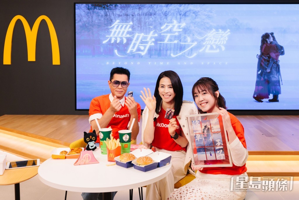 古天樂及宣萱親自到訪香港麥當勞辦公室。
