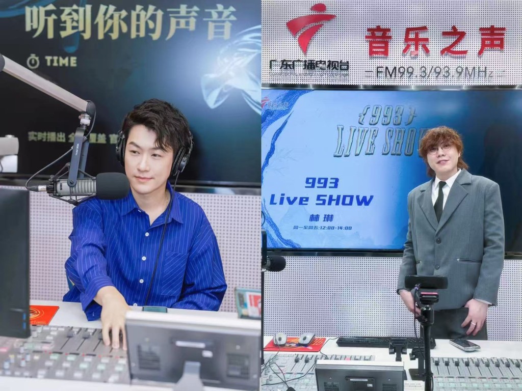 廣東音樂之聲主持張宇航（左）與香港新城知訊台主持T.MAX，將攜手主持新節目《灣區聲勢力》。