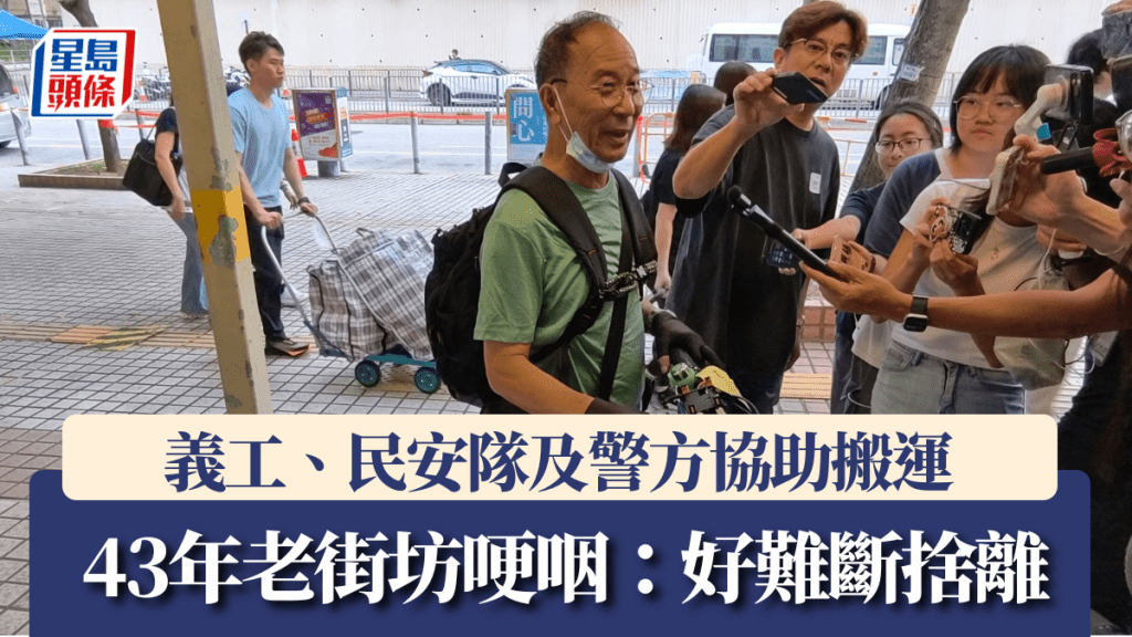 大埔宏福苑火警後居民分批返家執拾 義工與紀律部隊協助搬運