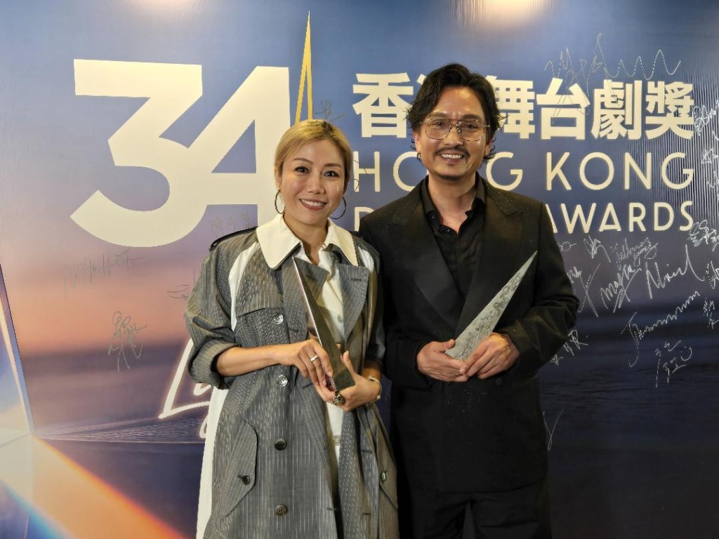 謝君豪與彭秀慧成為今屆新出爐的劇帝及劇后。