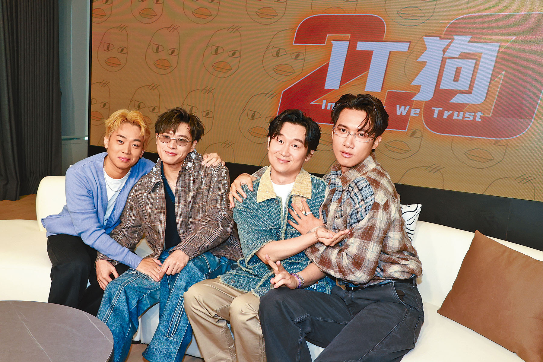 《IT狗2.0》四子均表示對收視無壓力。