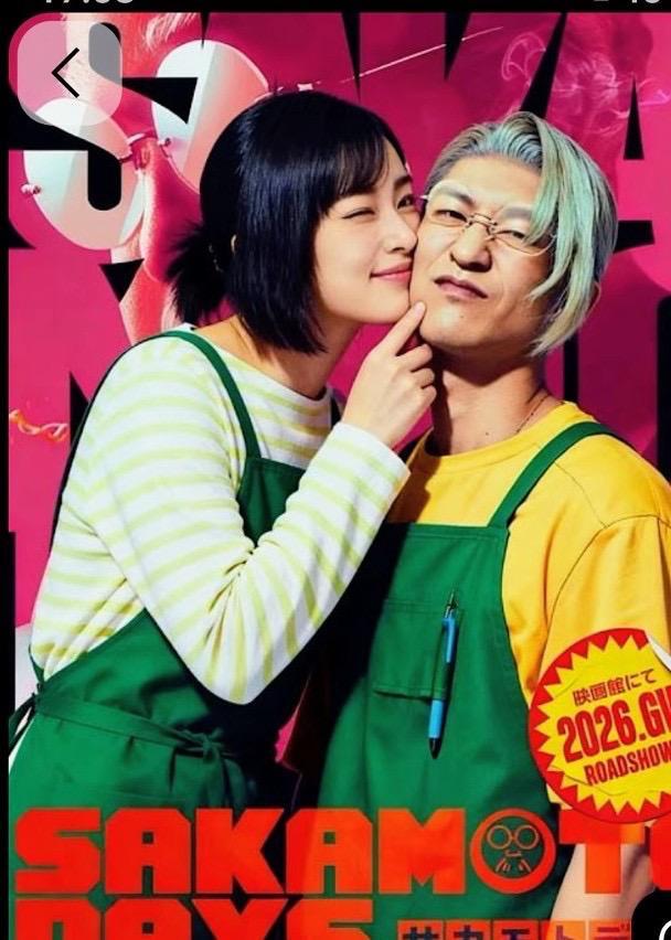 上戶彩於《坂本日常》中，飾演目黑蓮的妻子。