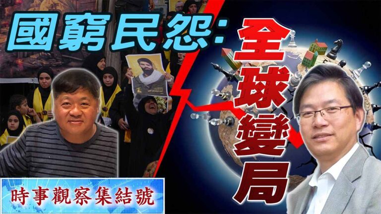 粵語去中國化變成去美國唯一化