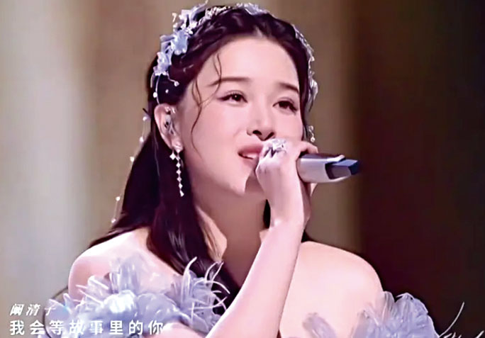 闞清子在節目中表演。網上圖片