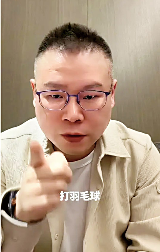 岳雲鵬在直播中推廣羽毛球運動。網上圖片