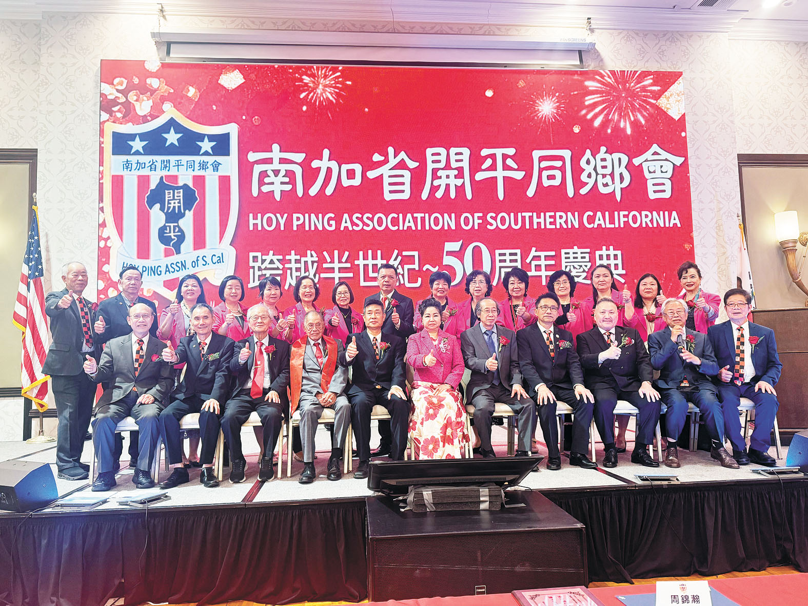來自各地的同鄉會成員大合照。記者陸新攝