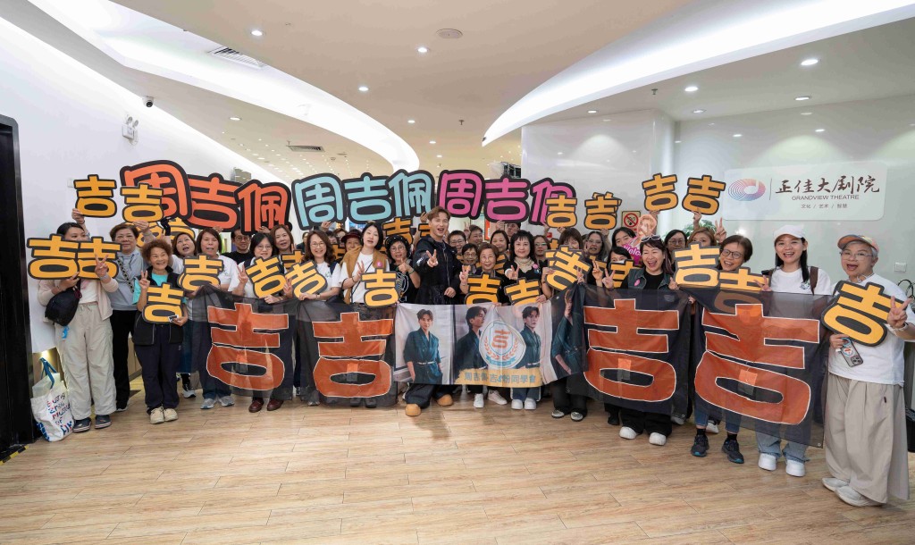 現場所見，周吉佩擁有不少忠實支持者。