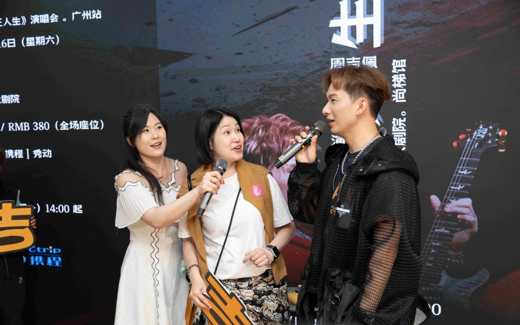 周吉佩與粉絲在活動上玩遊戲互動。