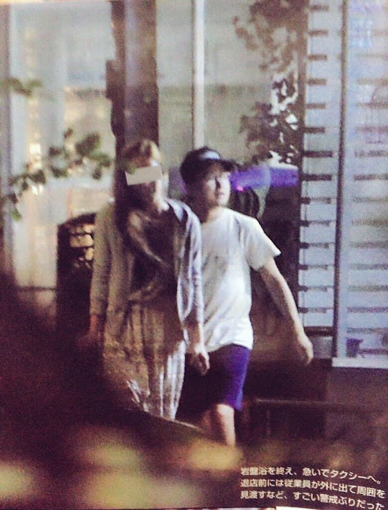 2015年9月，二人被拍到一同享受岩盤浴後返回男方住所過夜，戀情因而曝光。