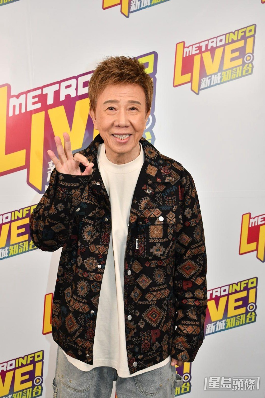 尹光與方力申的服裝師是同一人。