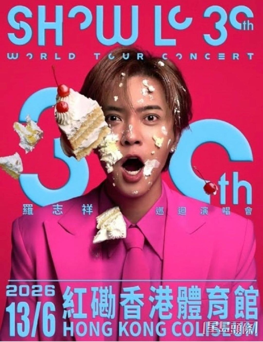 後來羅志祥的海報設計也出現相似風格。