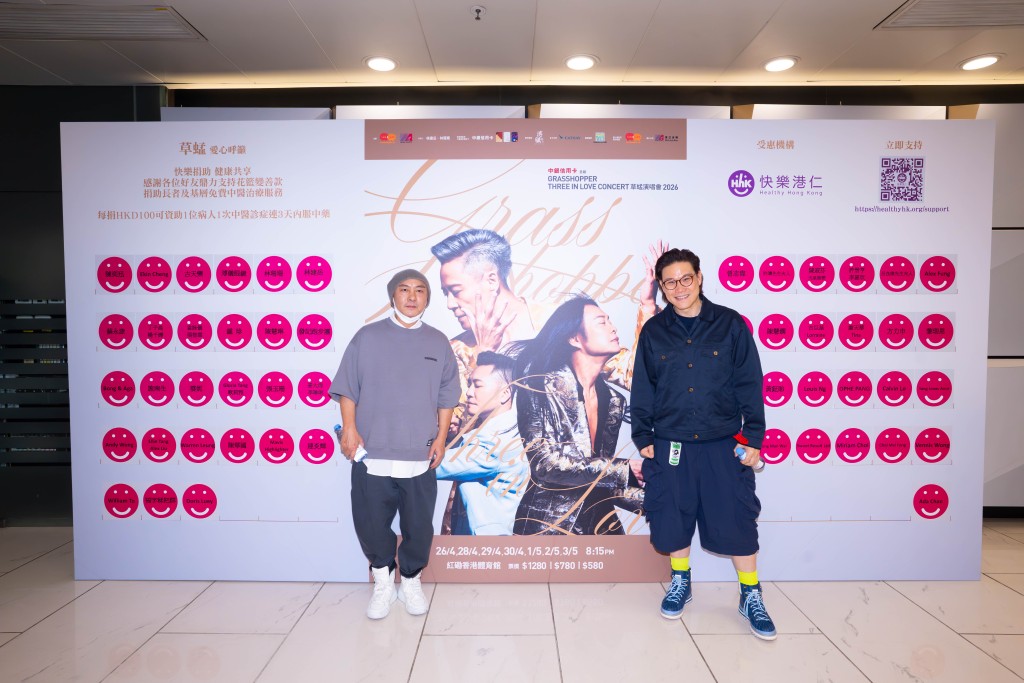 蘇永康到場欣賞演唱會。