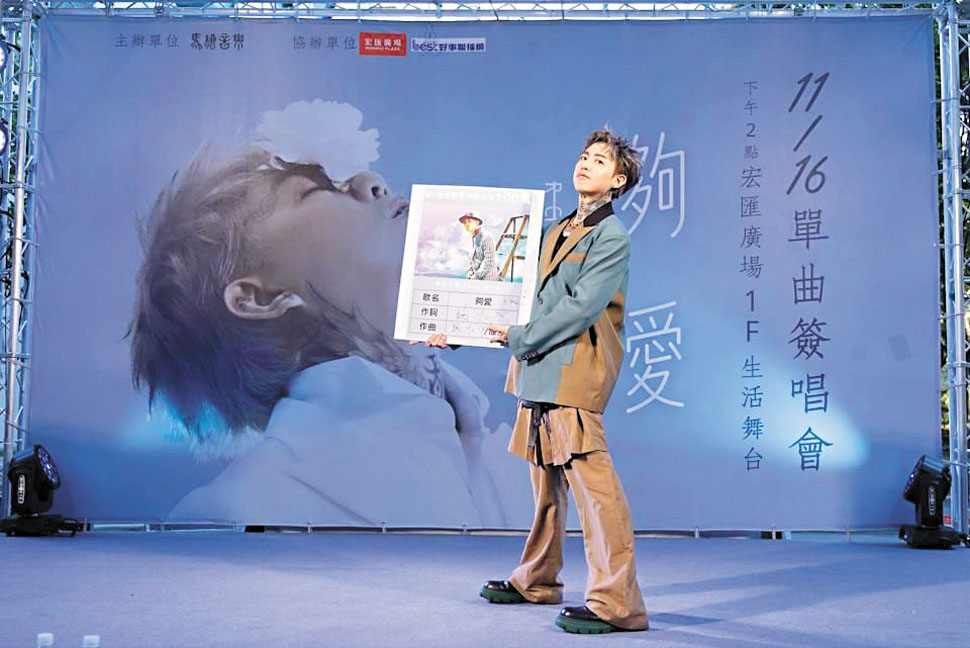 謝和弦
