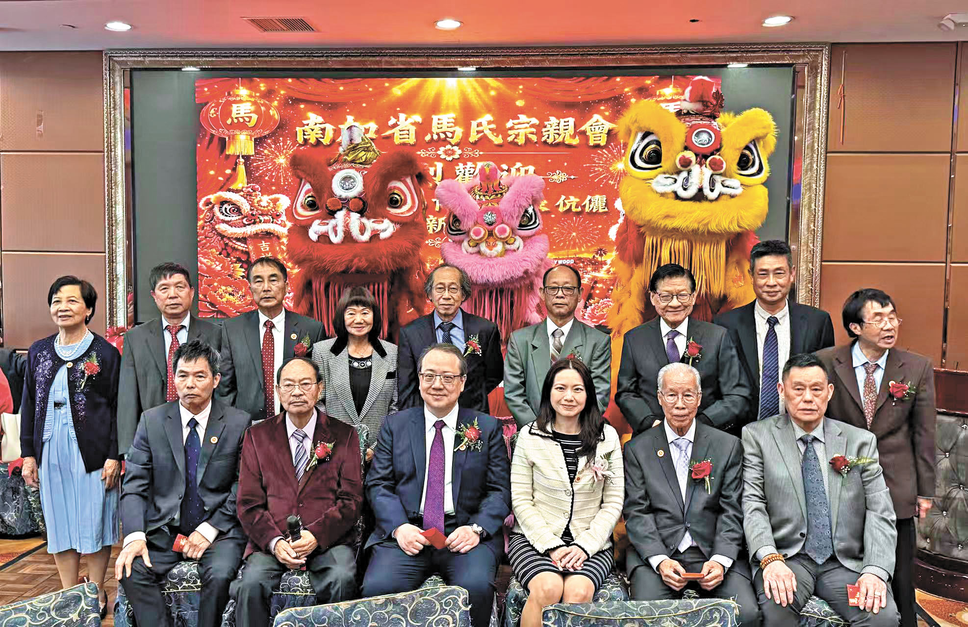 馬博元伉儷（前排中）與馬氏宗親會領袖及僑社元老大合照。記者陸新攝