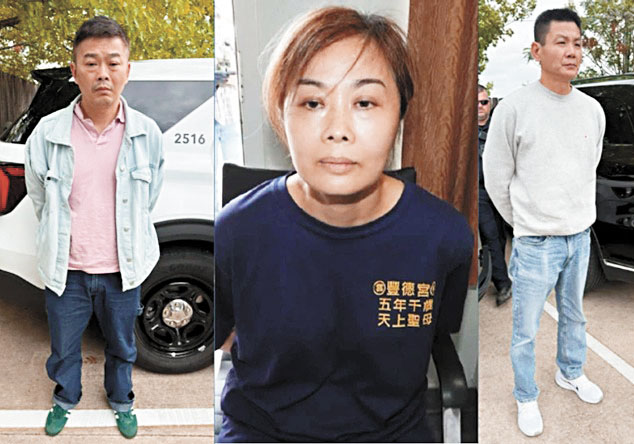 左起：林夏（Hsai Lin，音譯）、吳宜珣（Yi-Hsun Wu，音譯）及林侯傑（Houjie Lin，音譯）。Texas Department of Licensing and Regulation