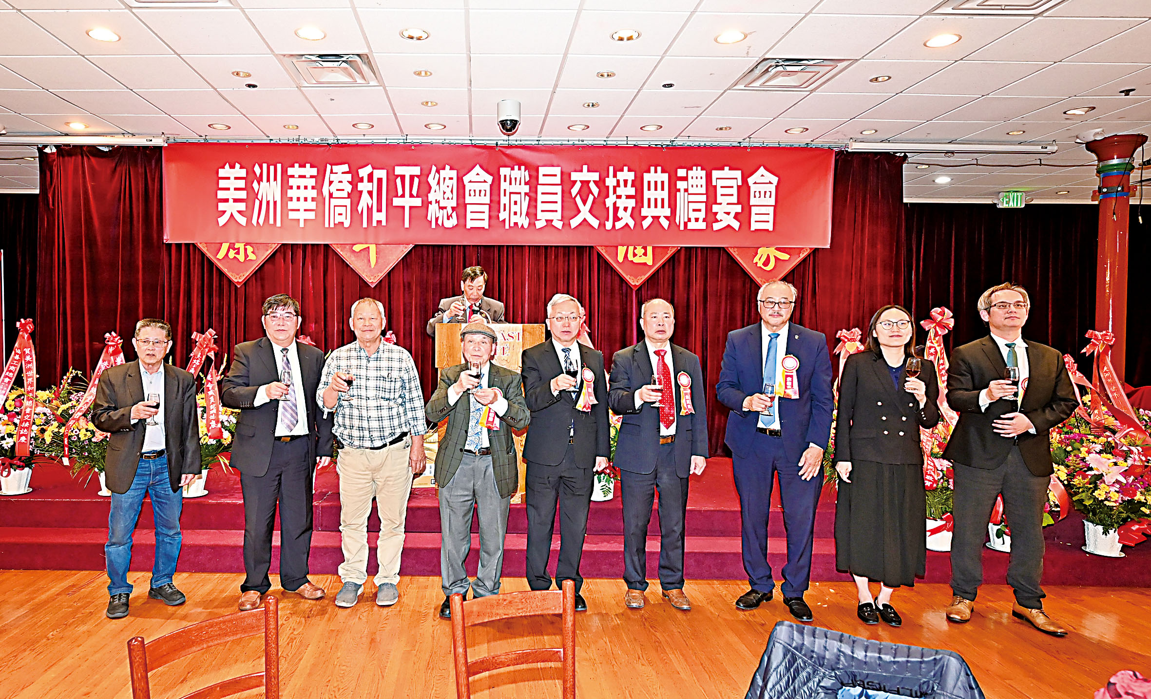 和平總會首長、經文處官員及僑界嘉賓向嘉賓祝酒。馬紅兵攝