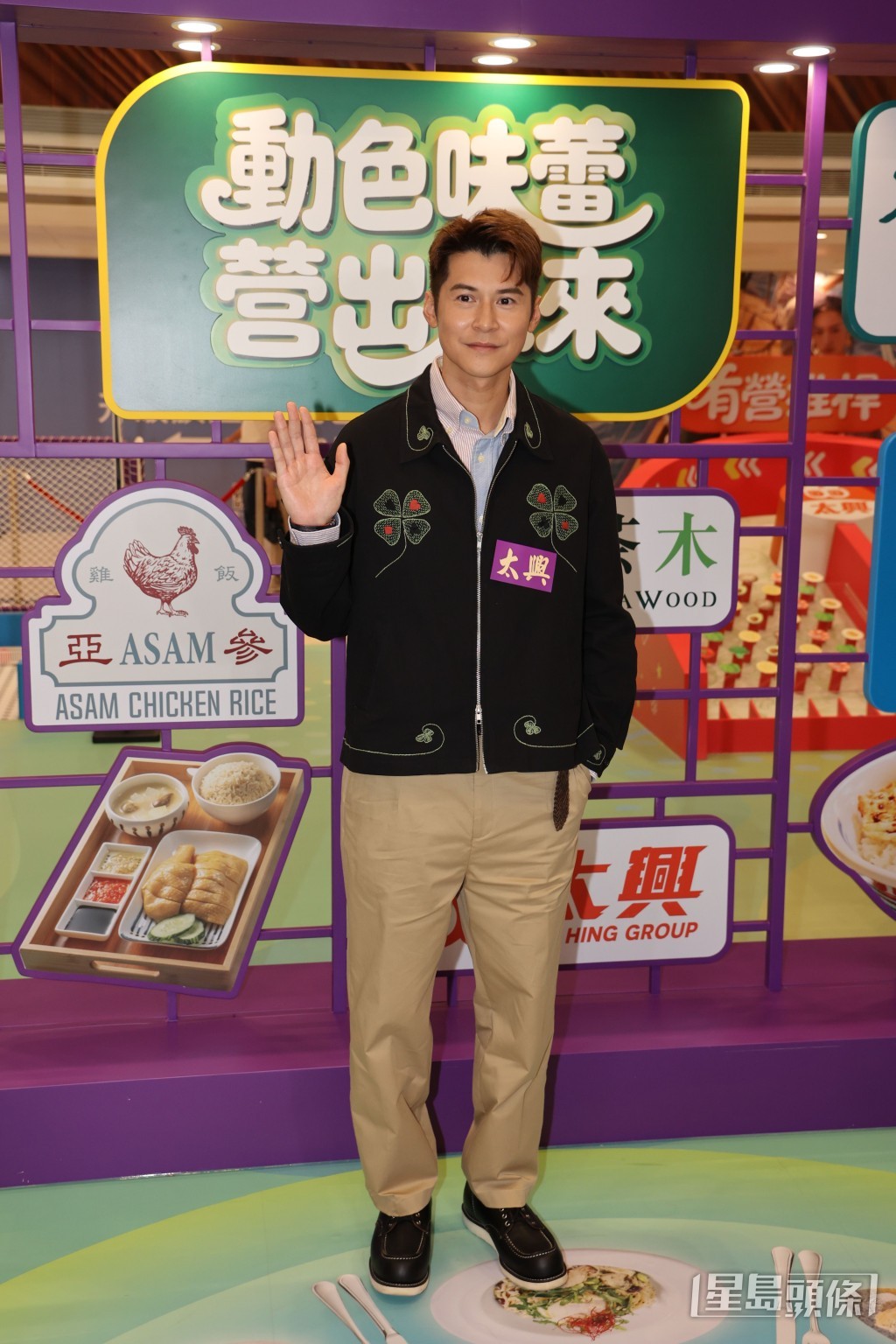 他希望透過學跳舞增值自己，同時支持太太發展。
