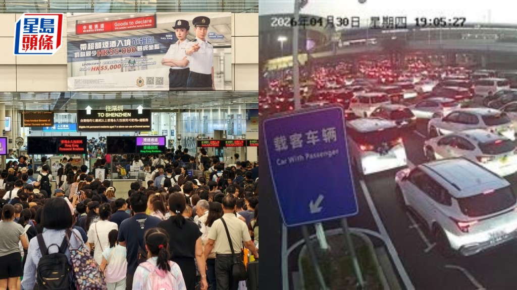 五一黃金周前夕 港人收工即北上 深圳灣及港珠澳大橋現人車潮