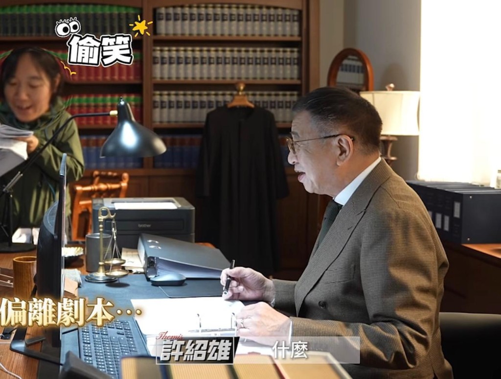 引得現場一片大笑。