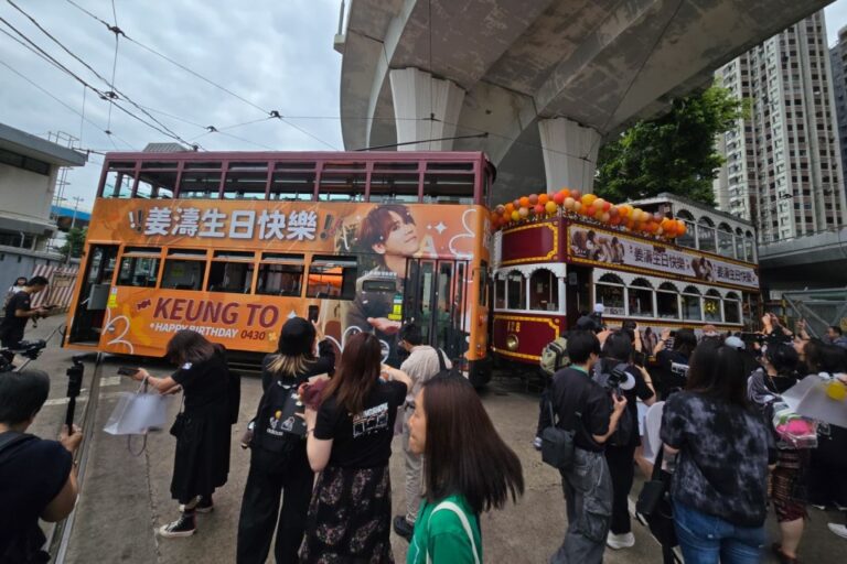 姜濤27歲壽辰 過千姜糖齊集「姜濤灣」 林寶堅尼伴電車巡遊