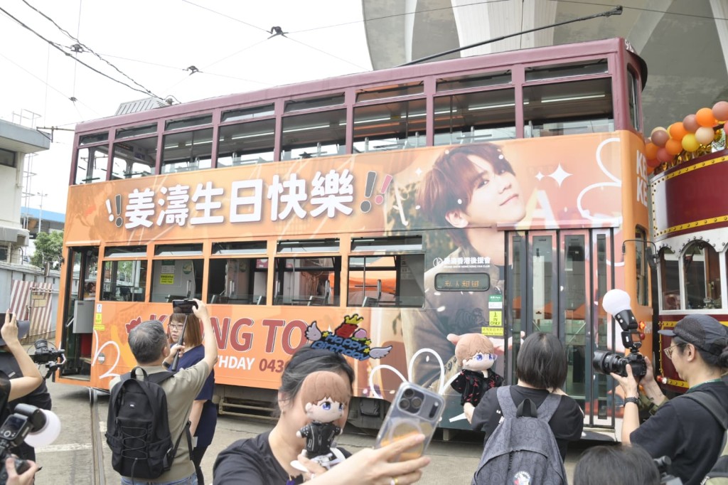 兩架佈置成「姜濤號」的派對電車整裝待發。