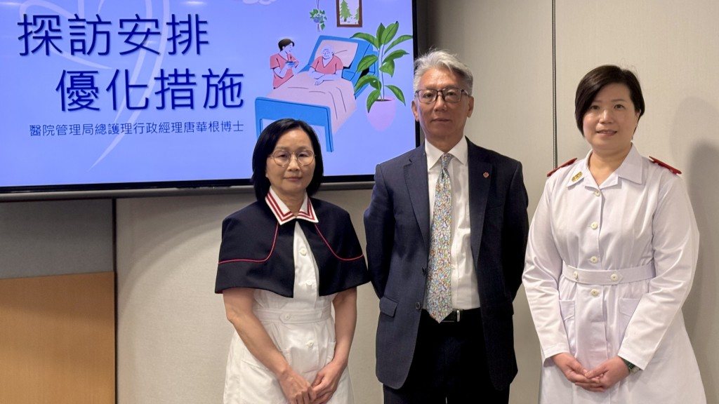 醫管局推新探訪安排 兒科病房24小時開放探病