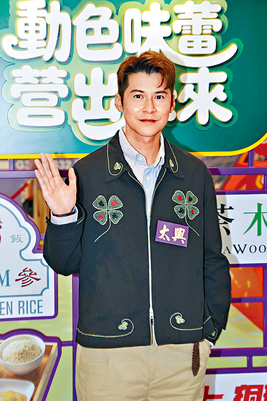 ■陳家樂形容跳舞是人生中最驚的事。