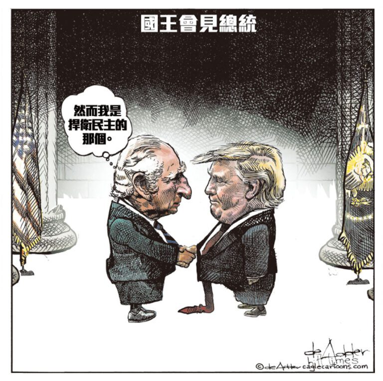 漫畫
