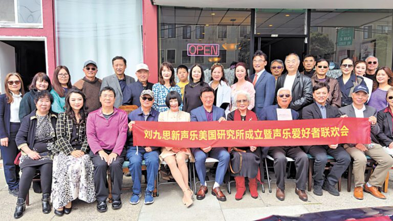 灣區聲樂界精英雲集，為研究所的發展充滿信心。