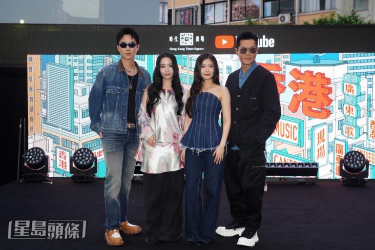 古天樂神秘現身音樂會 與新生代歌手同台 預告新歌計劃