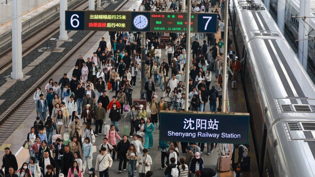 五一假期首日全國跨域流動3.4億人次 鐵路客運量增長顯著